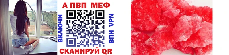 Купить наркоту Данков APVP  Бошки Шишки  МЕФ  ГАШ  Кокаин 