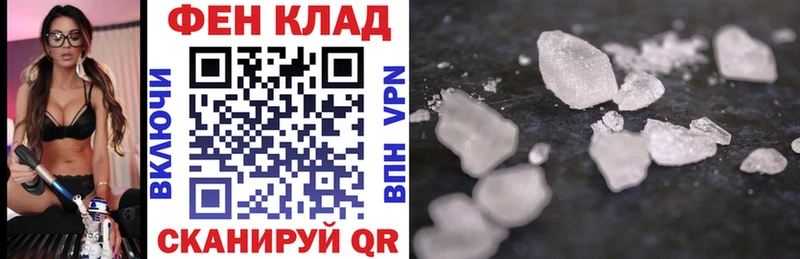 АМФ VHQ  Данков 