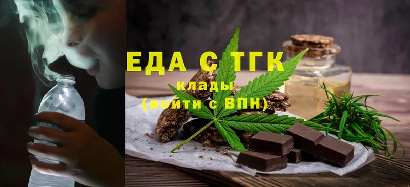 Еда ТГК конопля  Данков 