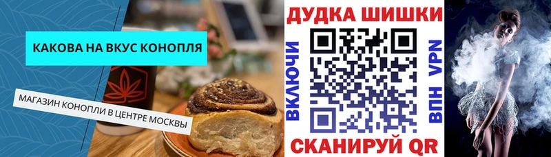 Печенье с ТГК конопля  купить наркотик  KRAKEN ссылки  Данков 