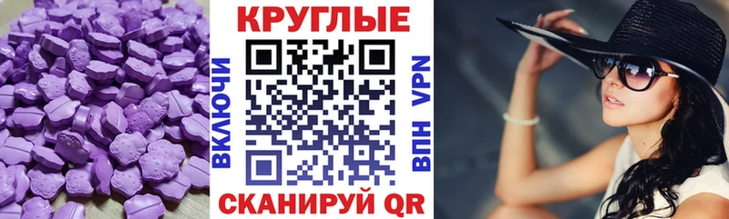 mega как войти  Данков  Ecstasy Philipp Plein 
