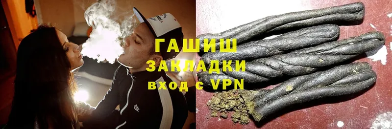 Гашиш Cannabis Данков