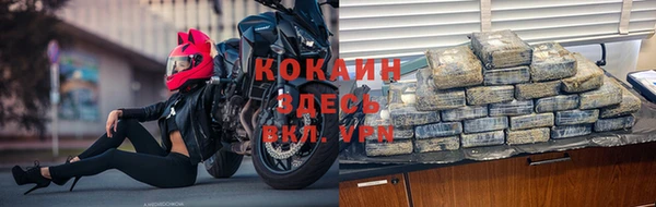 кокс Волосово
