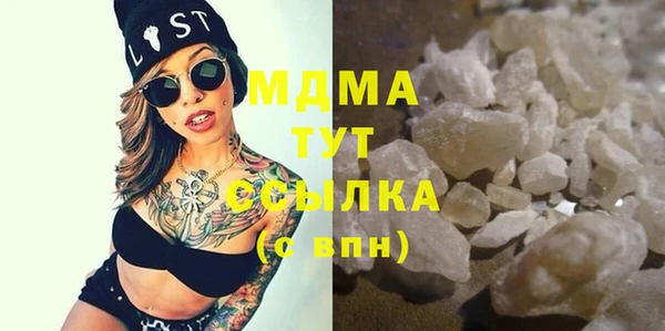 прущая мука Вязьма