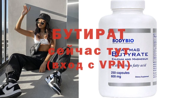 кокс Волосово