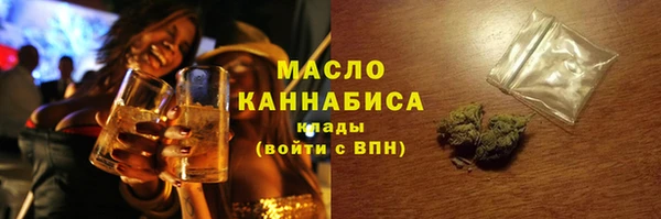 бутират Володарск