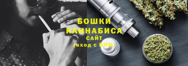 бутират Володарск