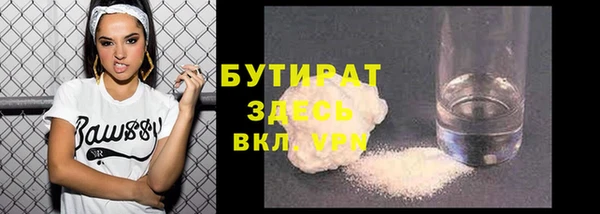 кристаллы Майский