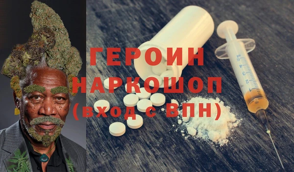 прущая мука Вязьма