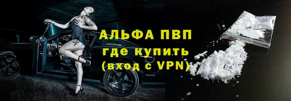 бутират Володарск