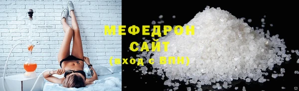мдма Вяземский