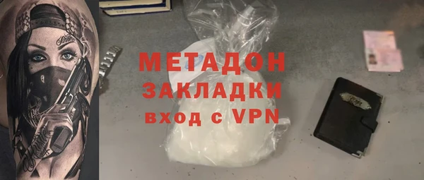 бутират Володарск