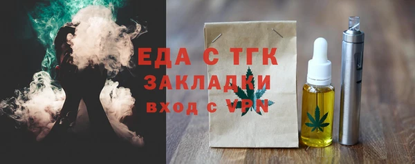 мдма Вяземский