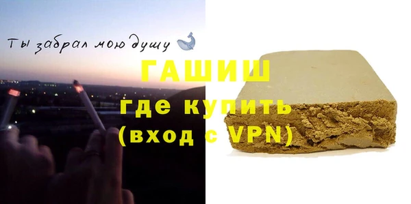 бутират Володарск