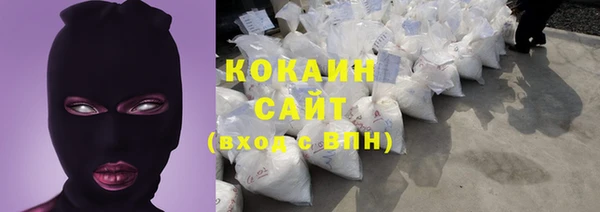 бутират Володарск
