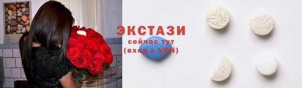 кокс Волосово