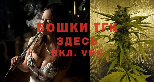 бутират Володарск
