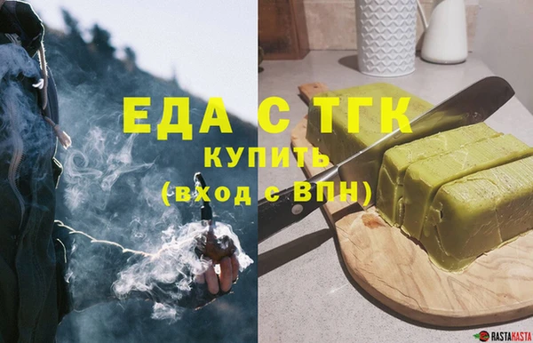 бутират Володарск