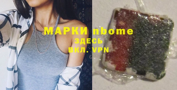 кокс Волосово