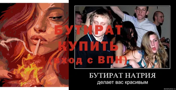 СК Волоколамск