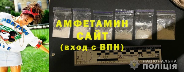 бутират Володарск