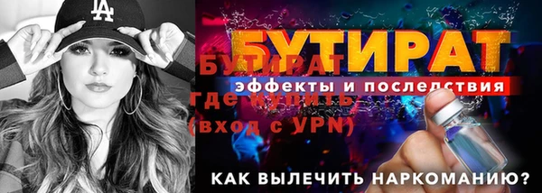 СК Волоколамск