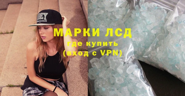 бутират Володарск