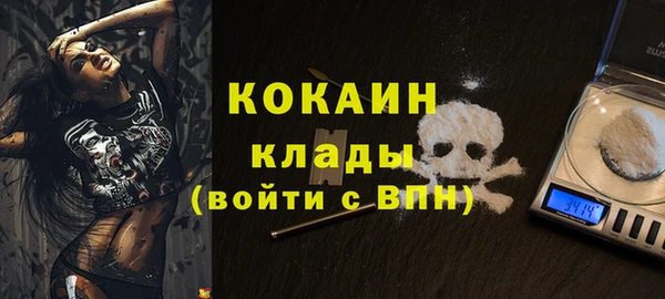 бутират Володарск