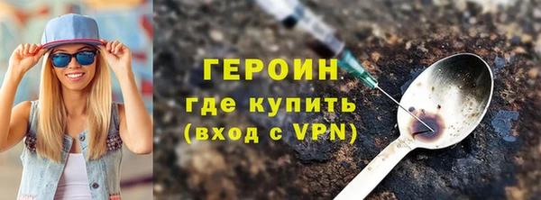 бутират Володарск