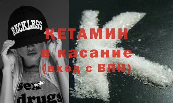 бутират Володарск