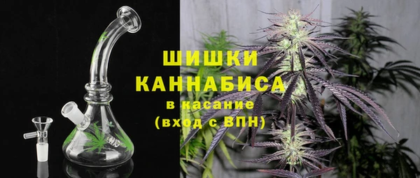 бутират Володарск