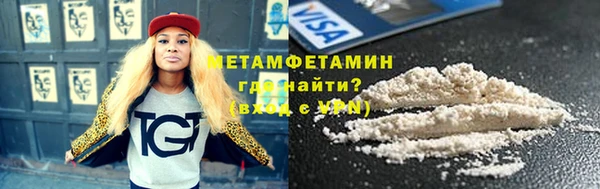 ПСИЛОЦИБИНОВЫЕ ГРИБЫ Магас