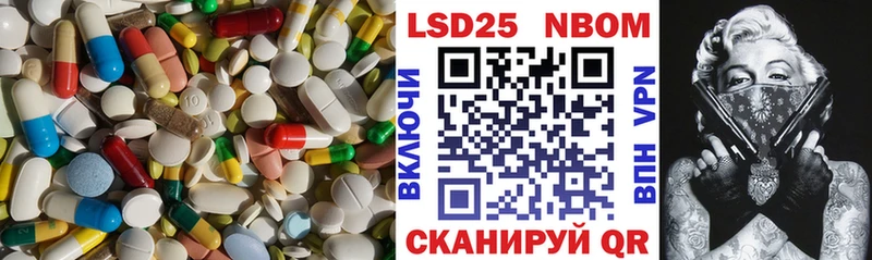 Лсд 25 экстази кислота  Данков 