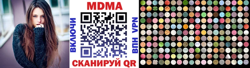 MDMA crystal  Данков 
