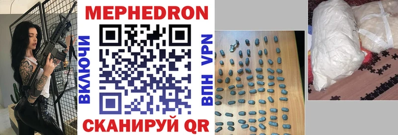 hydra вход  Данков  Меф 4 MMC 