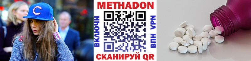 наркотики  Данков  Метадон белоснежный 