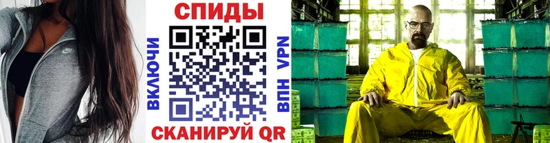 Первитин Methamphetamine  где продают   Данков 