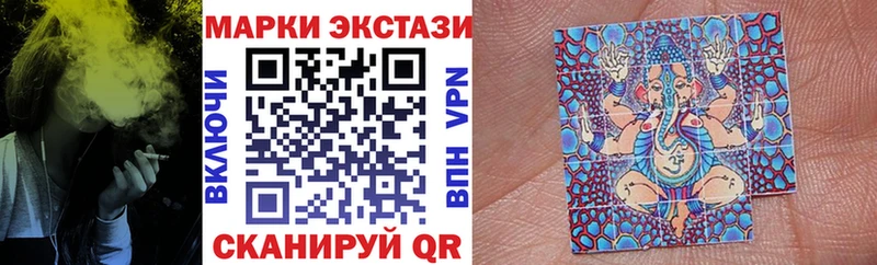 Наркотические марки 1,8мг  цена наркотик  kraken как зайти  Данков 