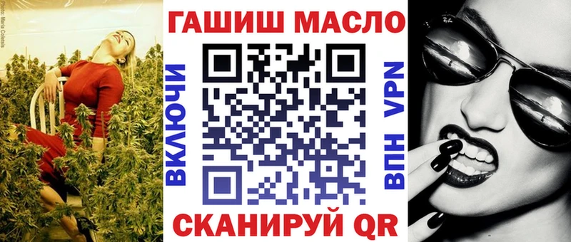 Дистиллят ТГК вейп с тгк  это наркотические препараты  Данков 