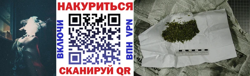 МАРИХУАНА индика  как найти закладки  Данков 